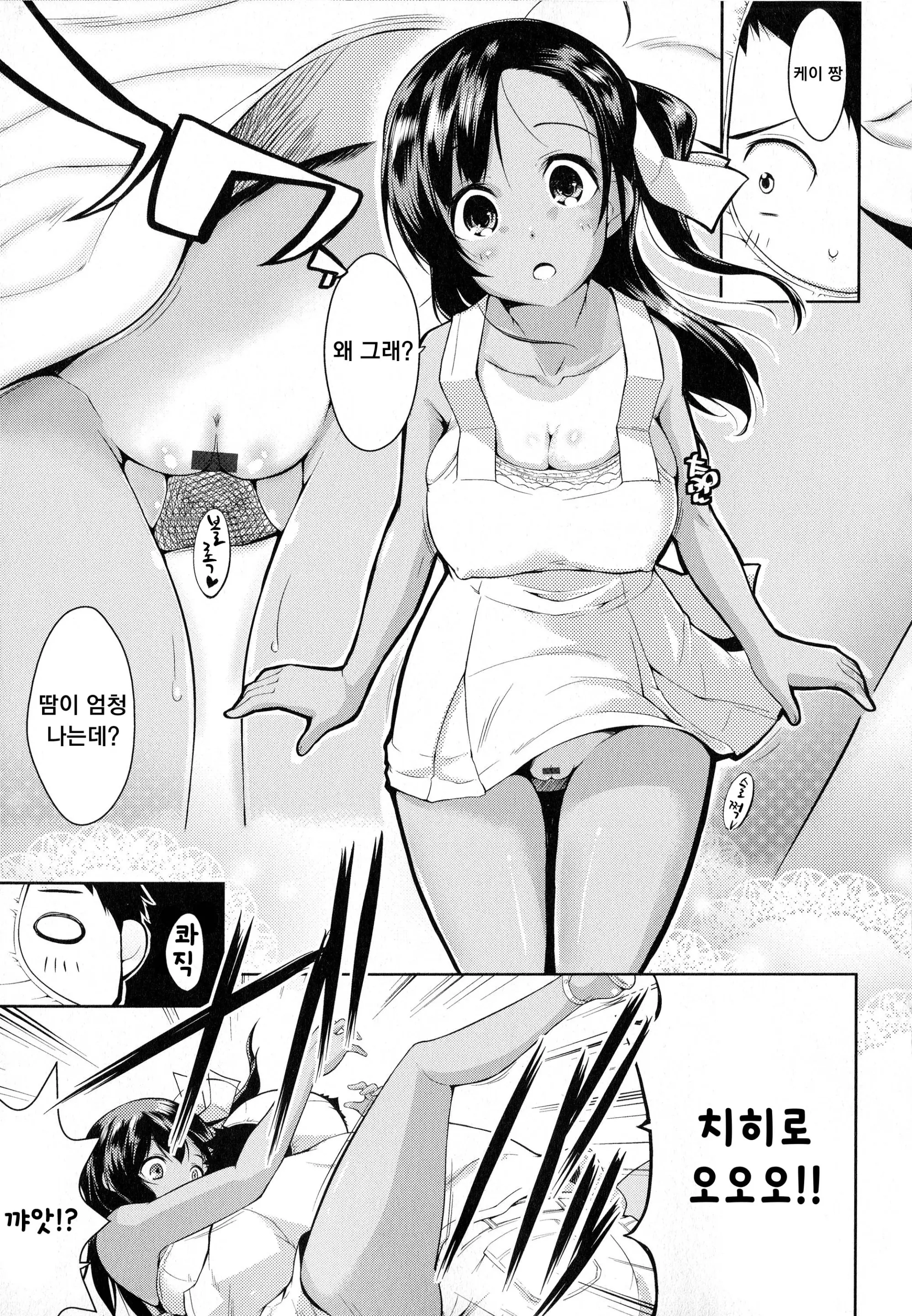 웹툰 이미지 172