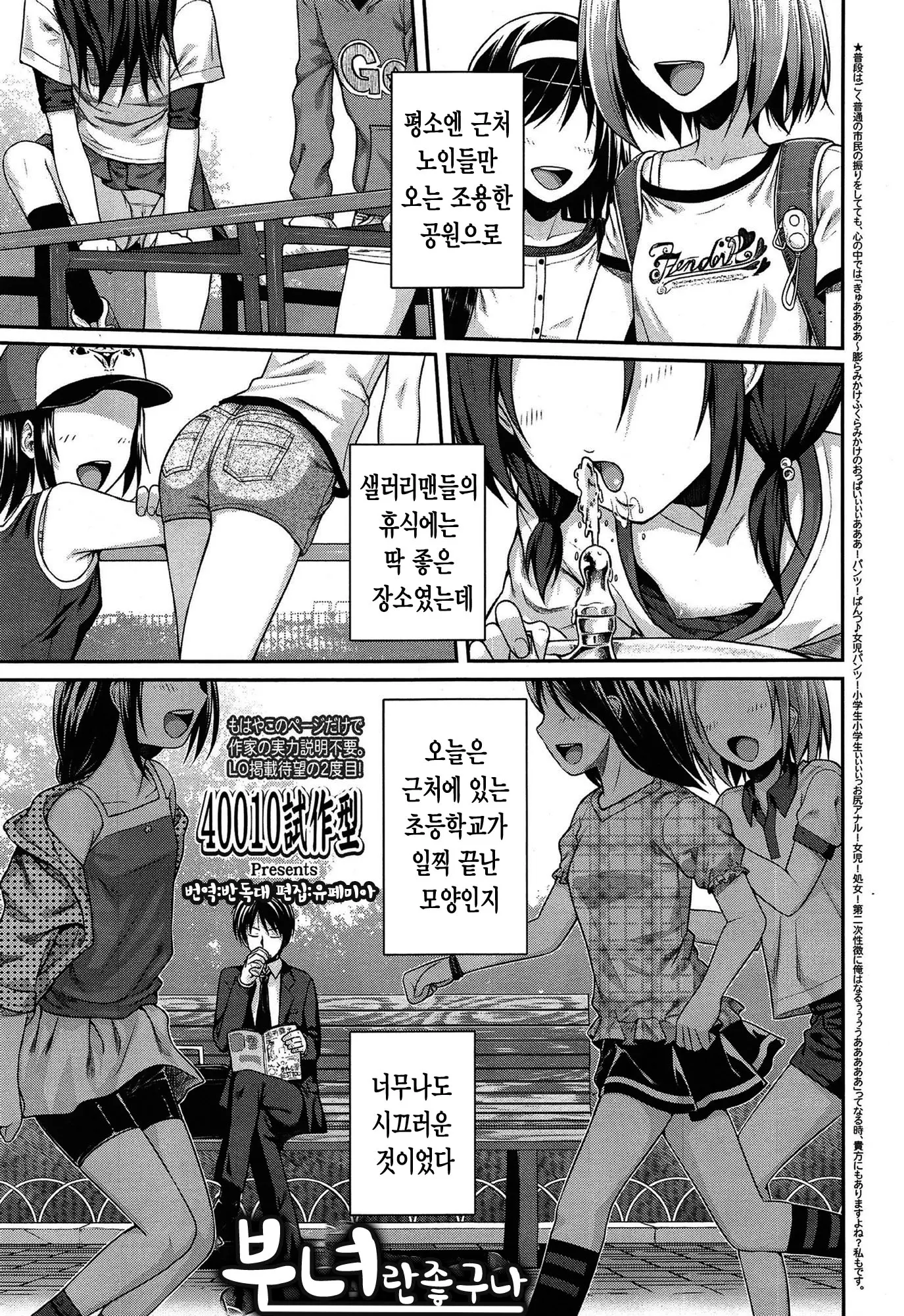 웹툰 이미지 0