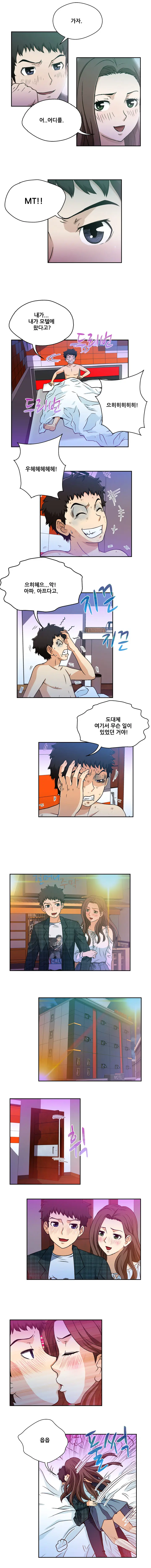 웹툰 이미지 41