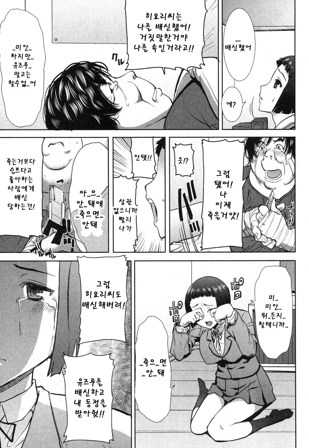 웹툰 이미지 35