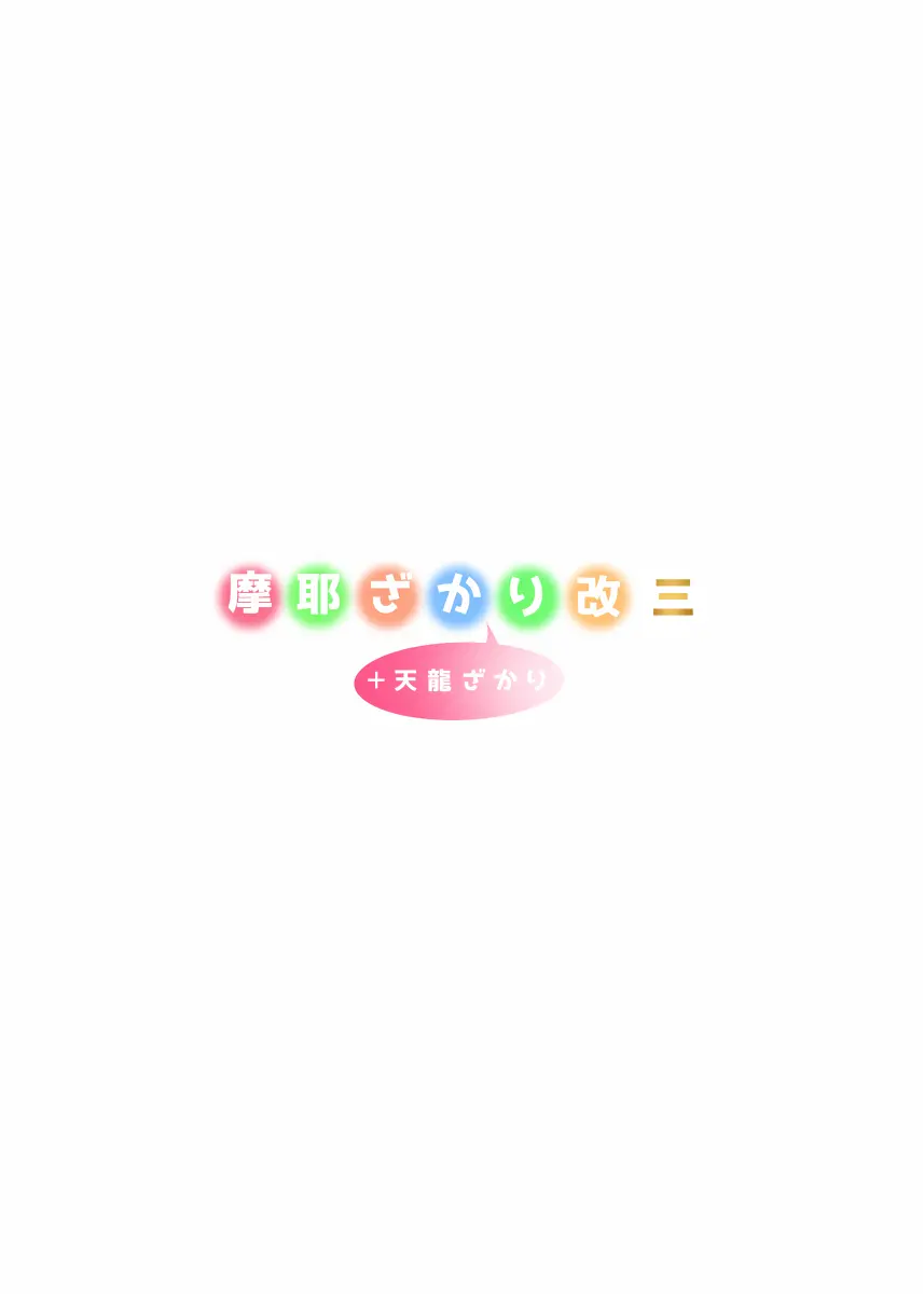 웹툰 이미지 12