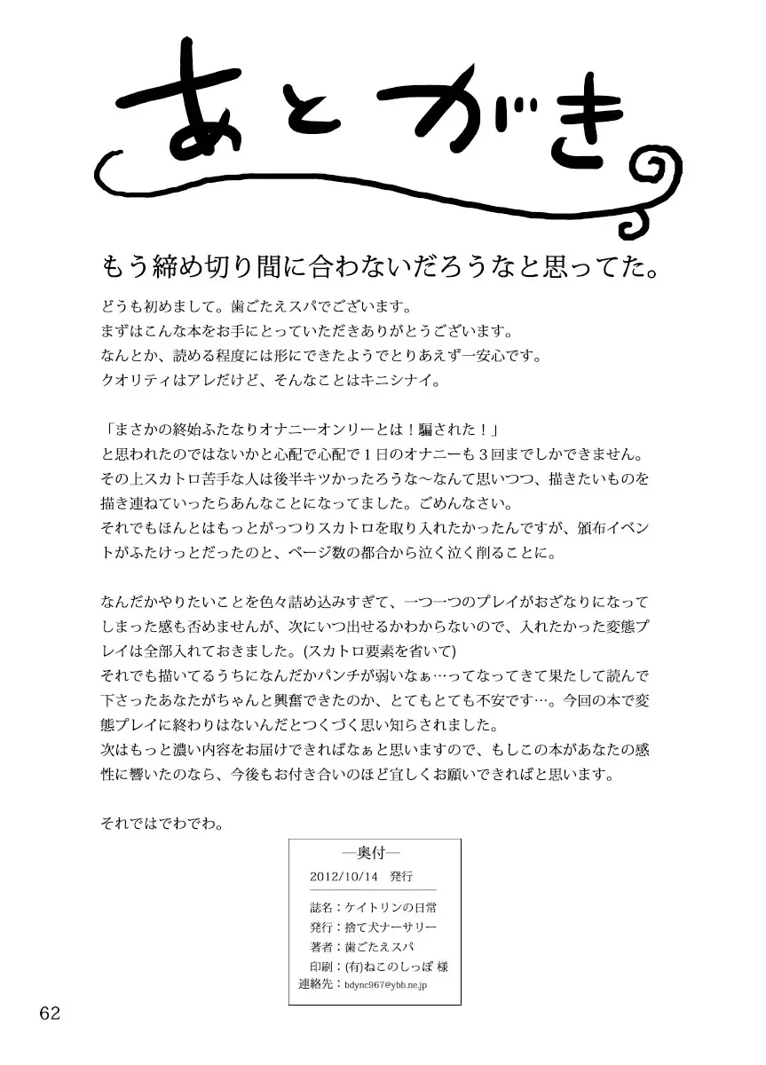 웹툰 이미지 62