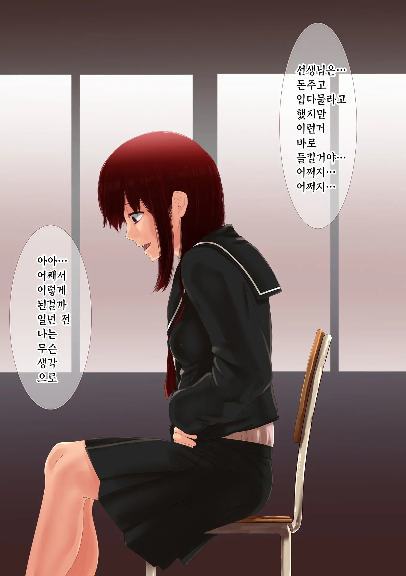 웹툰 이미지 26