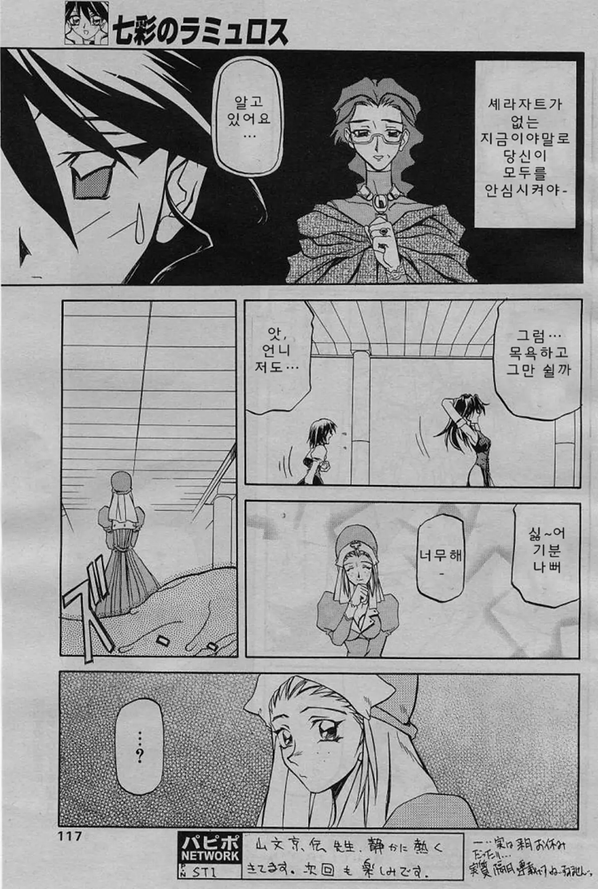 웹툰 이미지 4