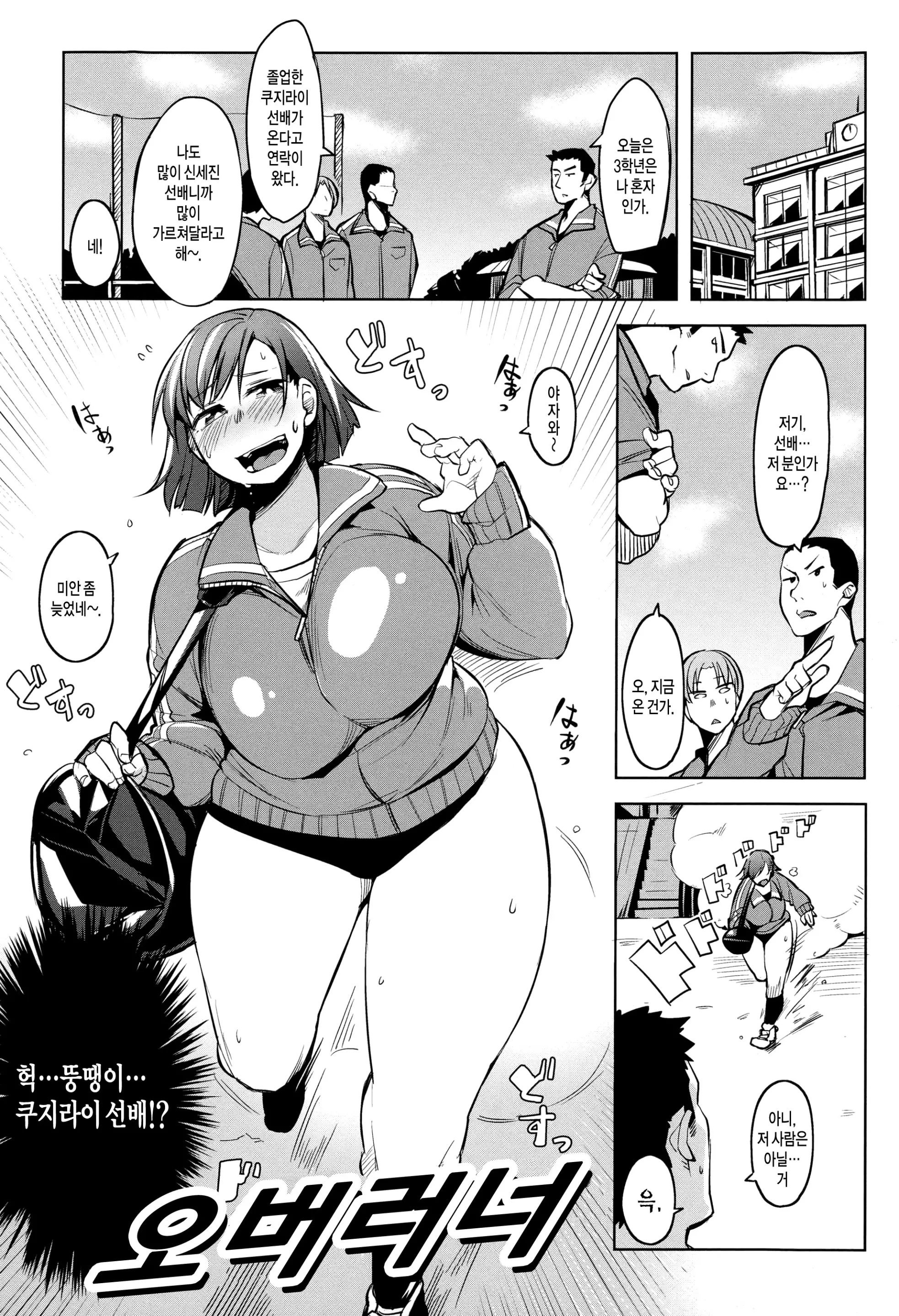 웹툰 이미지 28