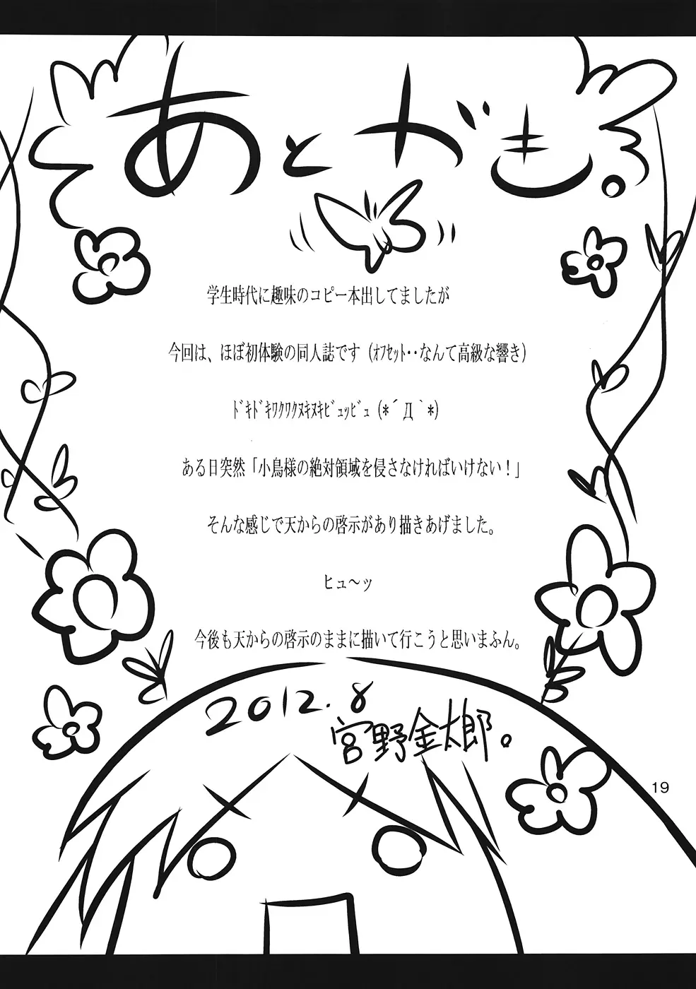 웹툰 이미지 20