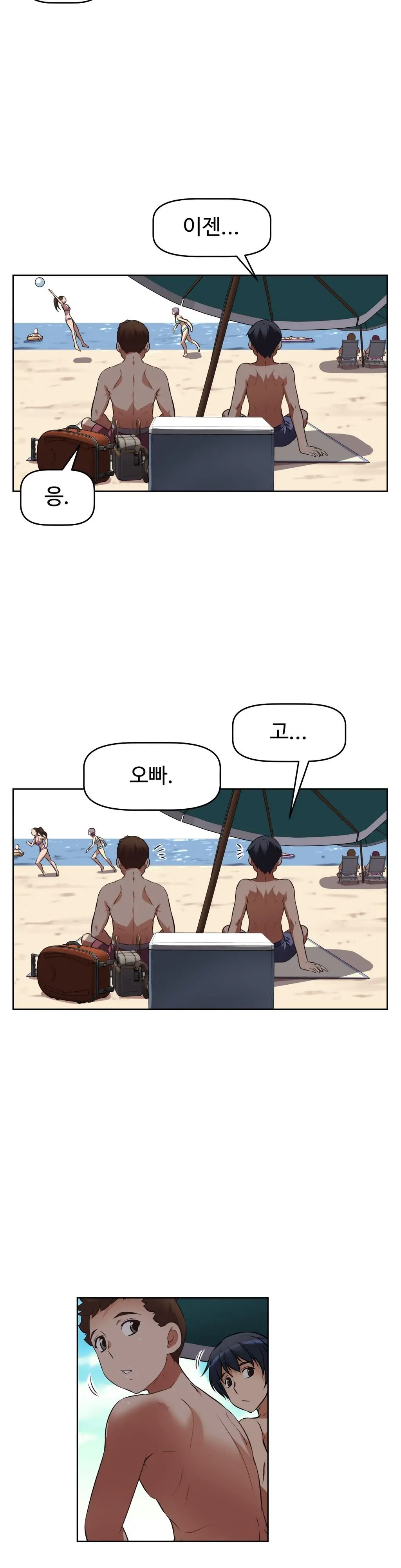 웹툰 이미지 431