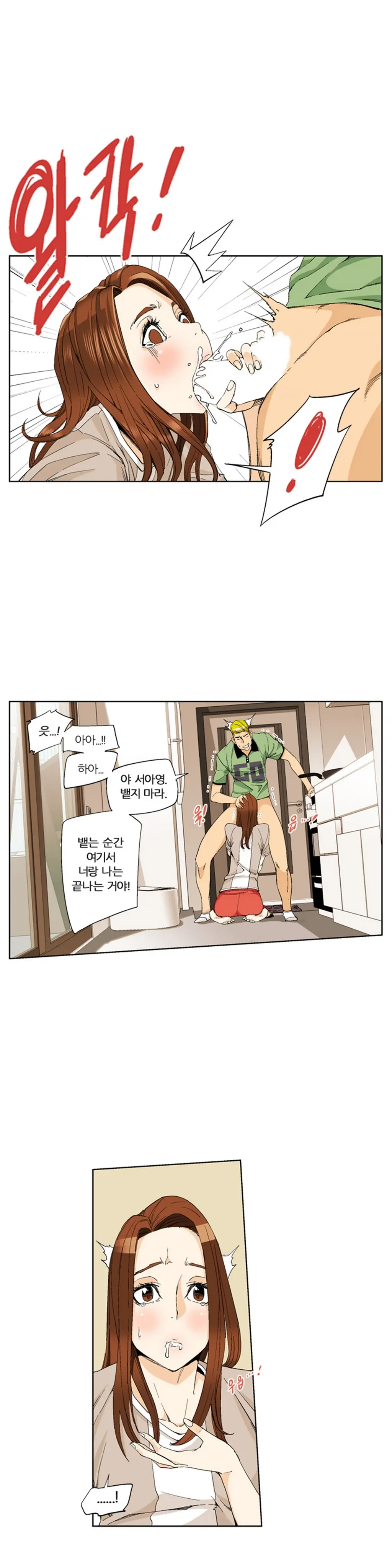웹툰 이미지 124