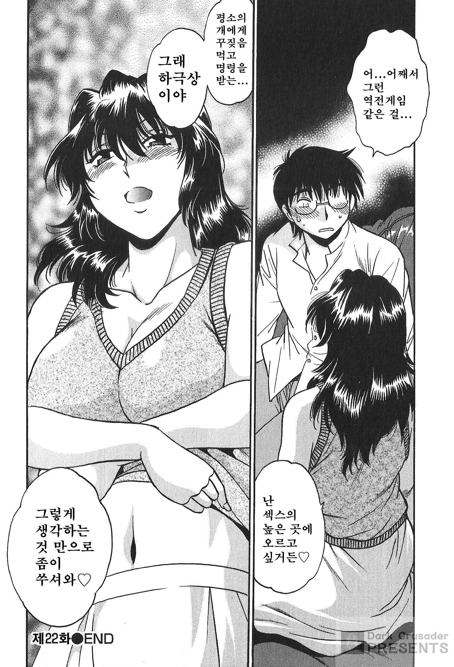웹툰 이미지 111