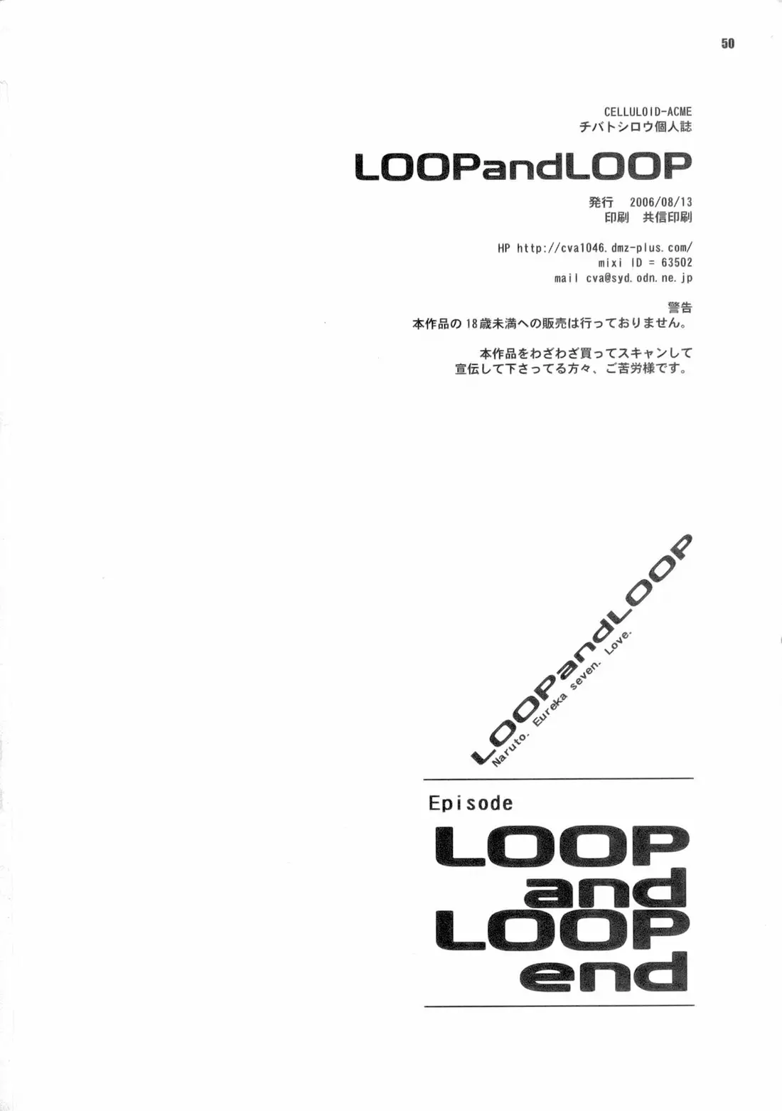 웹툰 이미지 49