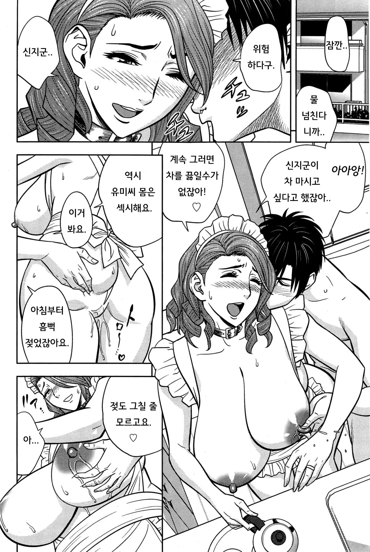 웹툰 이미지 119