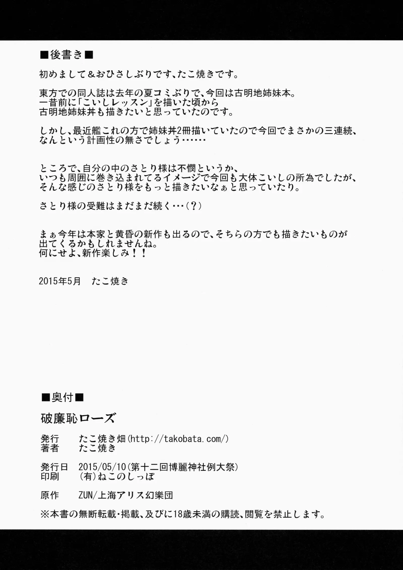 웹툰 이미지 22