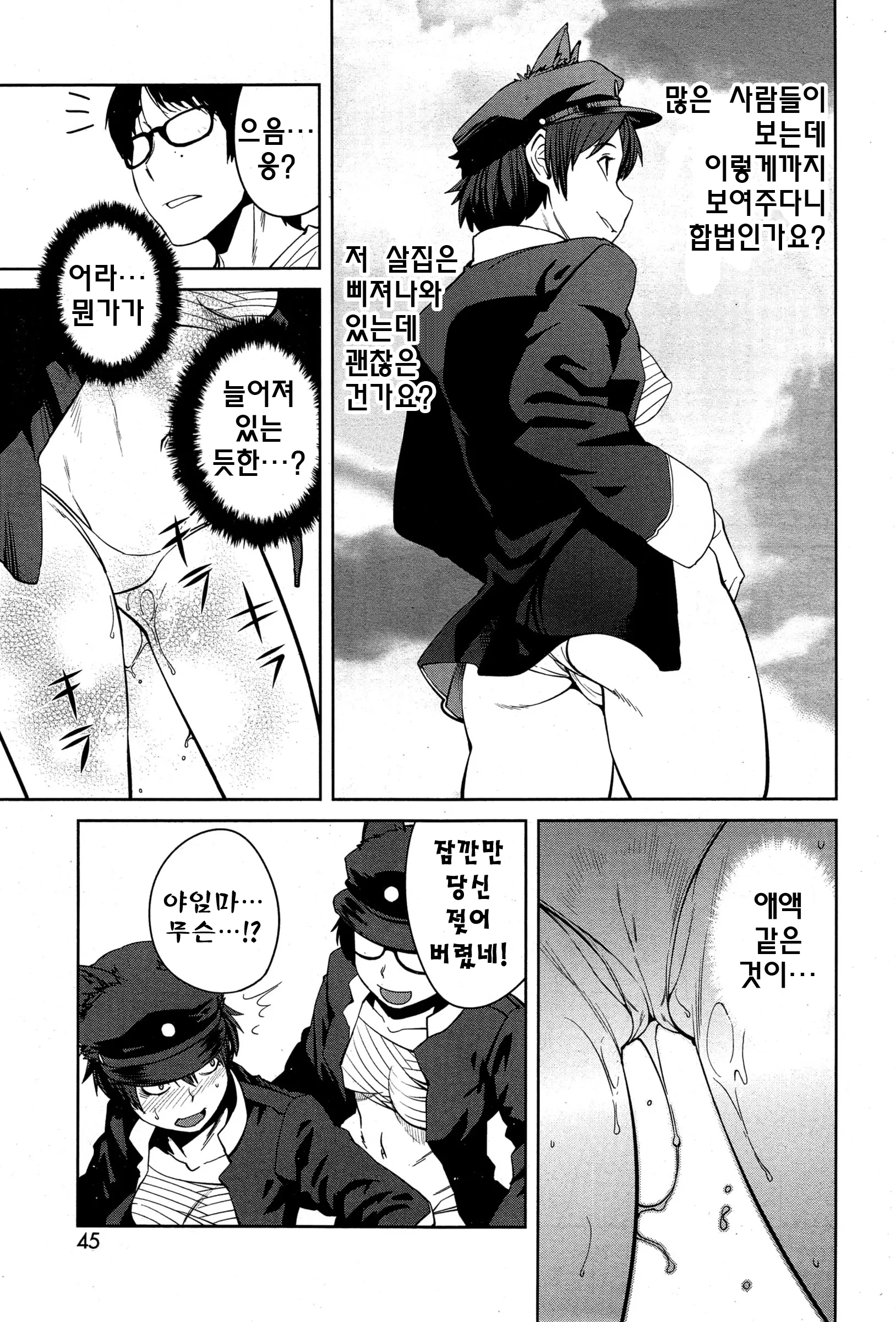 웹툰 이미지 3