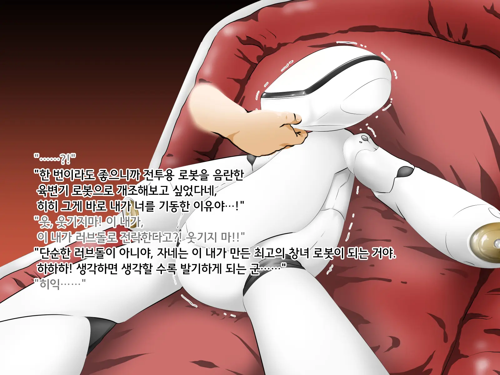 웹툰 이미지 6