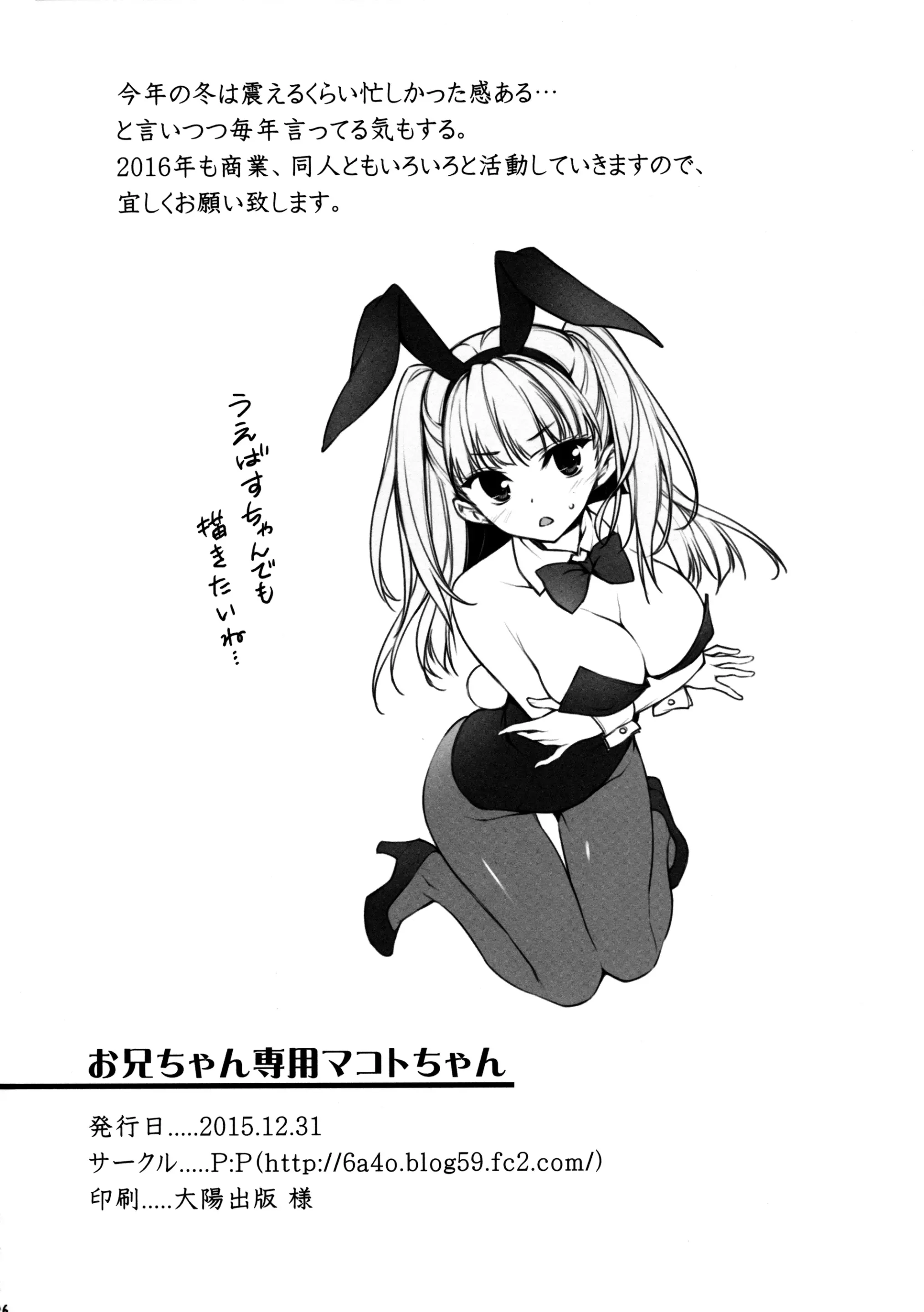 웹툰 이미지 24