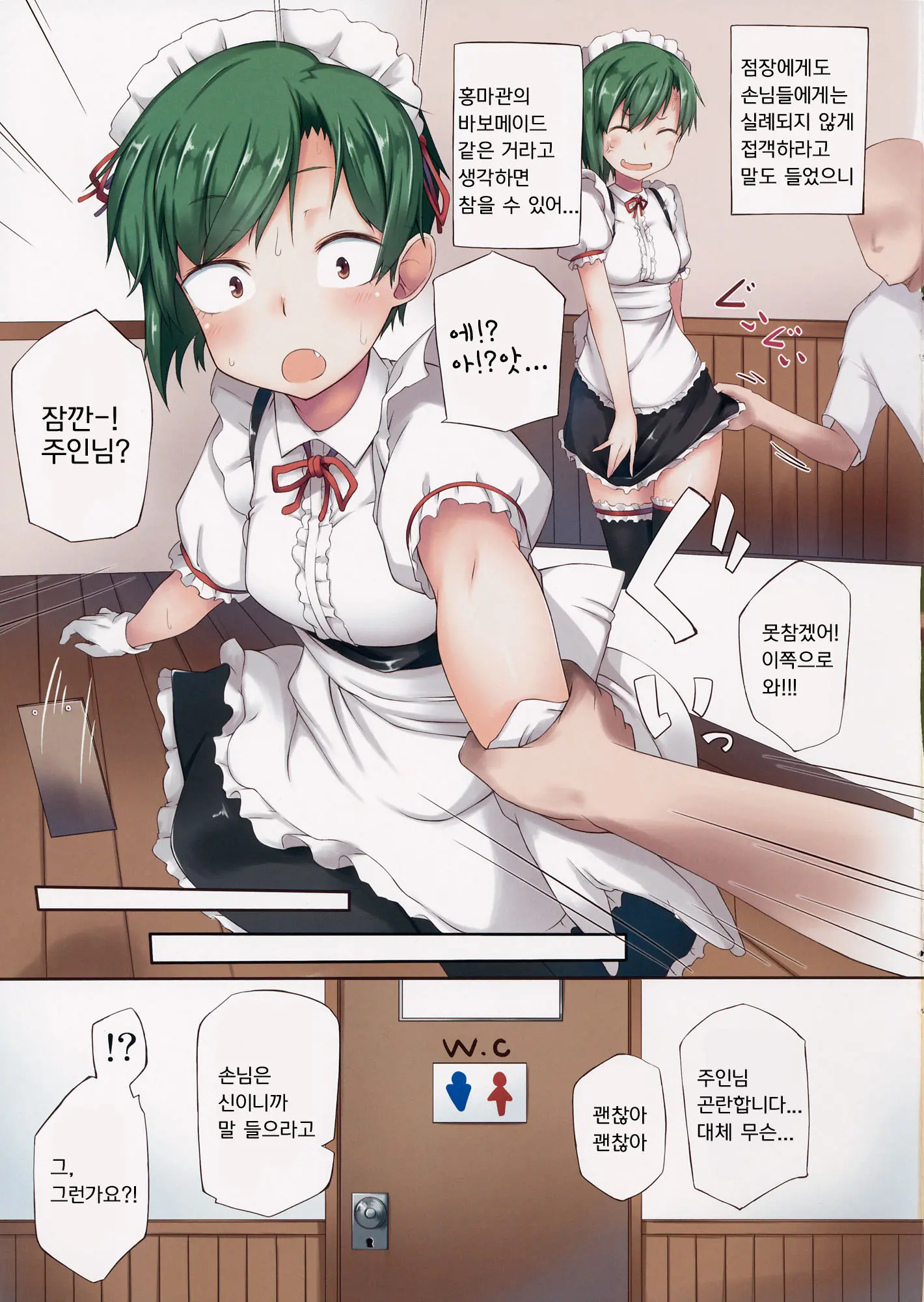 웹툰 이미지 3