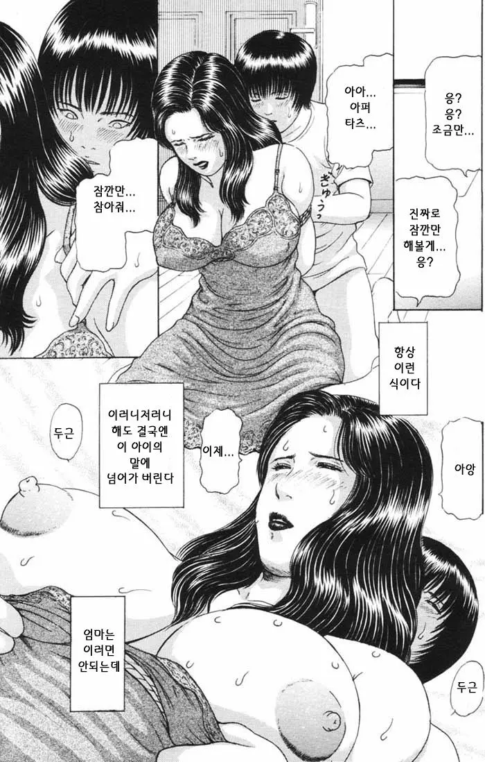 웹툰 이미지 126