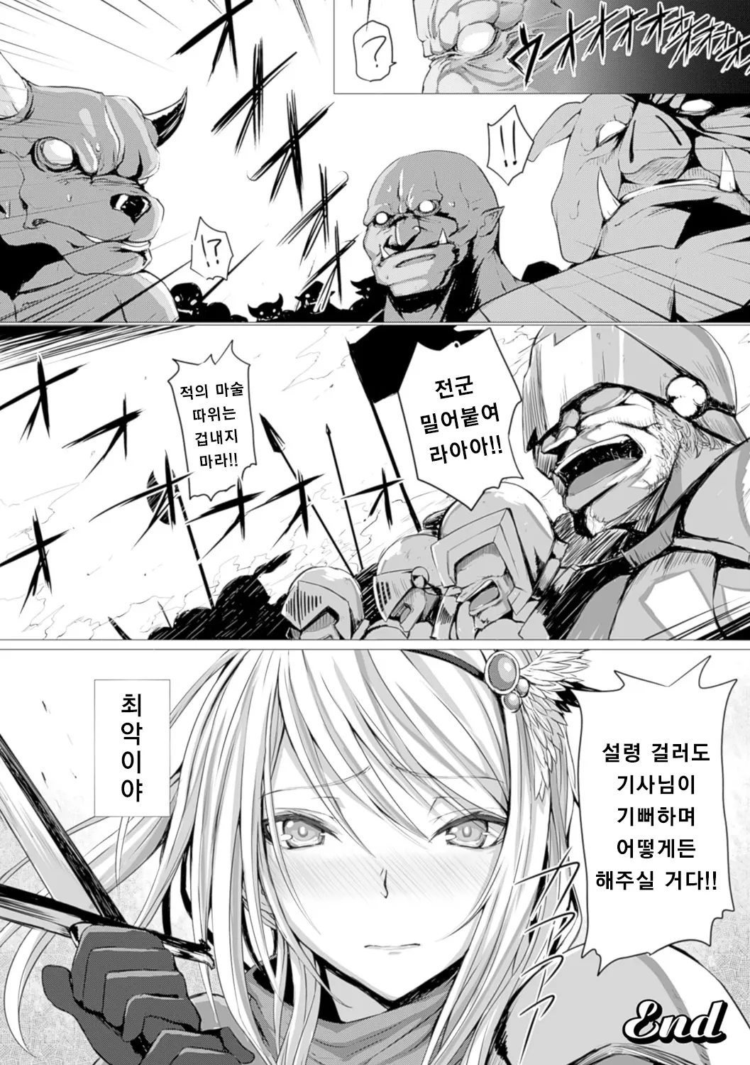 웹툰 이미지 161