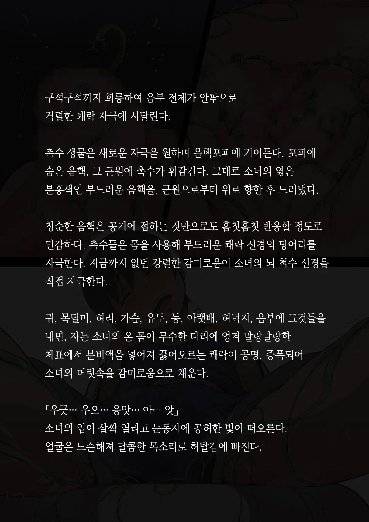 웹툰 이미지 41
