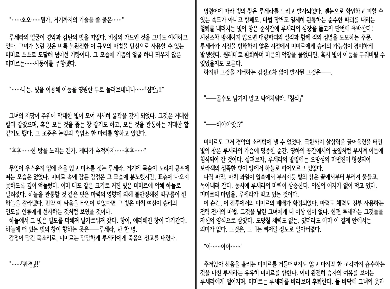 웹툰 이미지 73