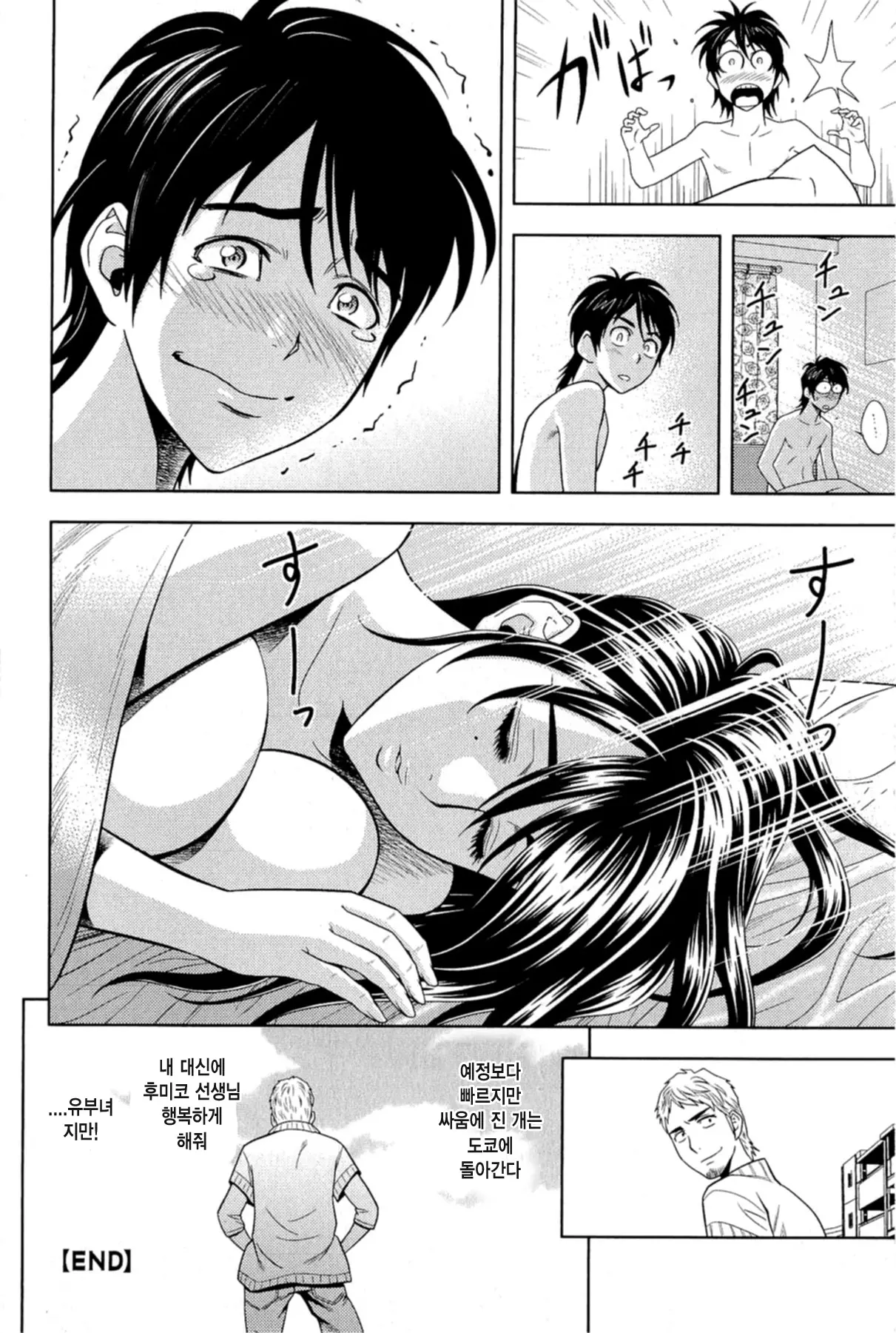 웹툰 이미지 152