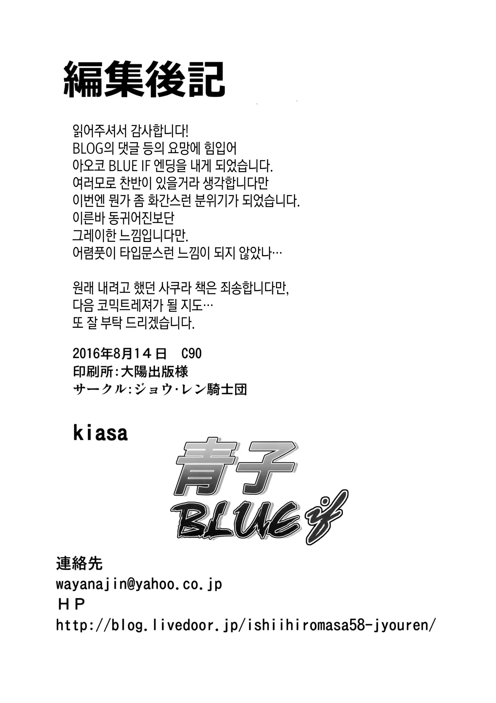 웹툰 이미지 42