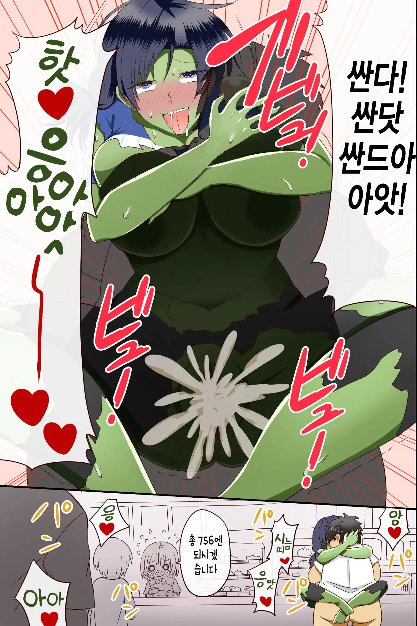 웹툰 이미지 41