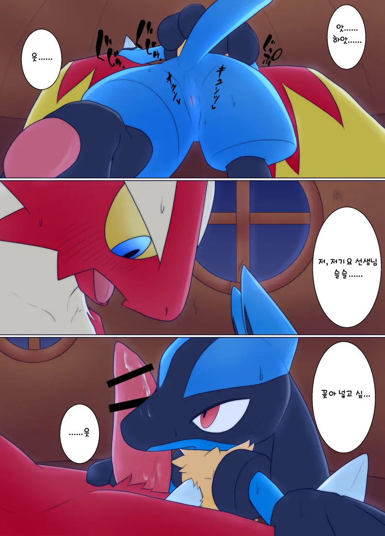 웹툰 이미지 2