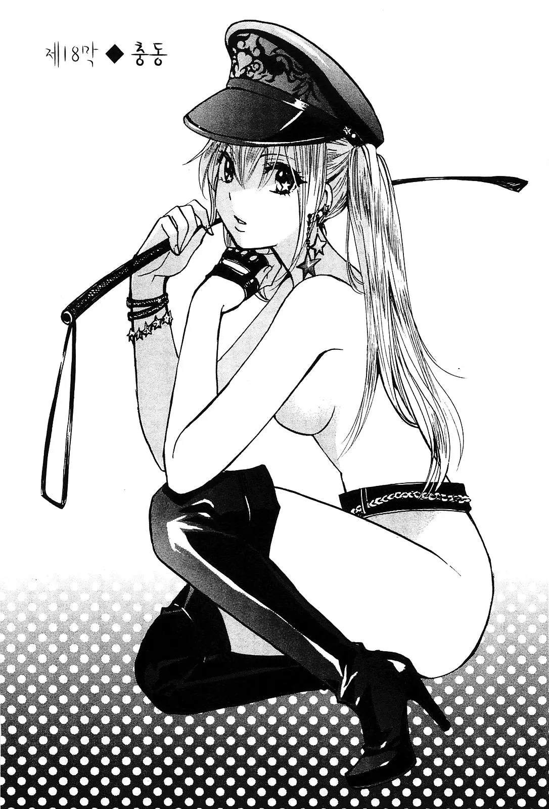 웹툰 이미지 26