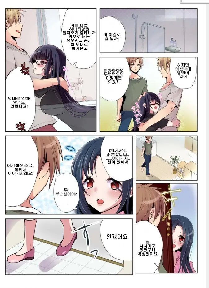 웹툰 이미지 1