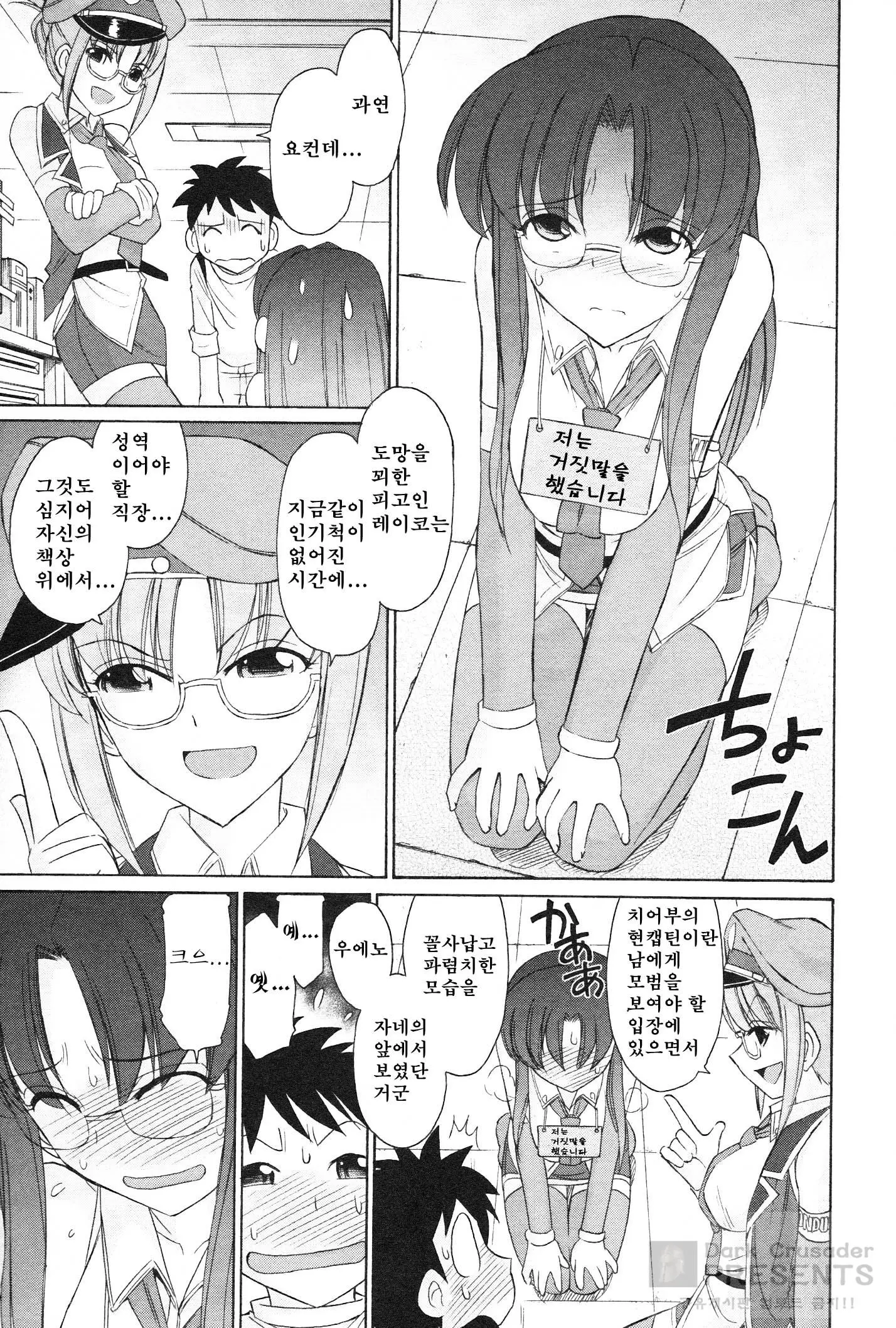 웹툰 이미지 118