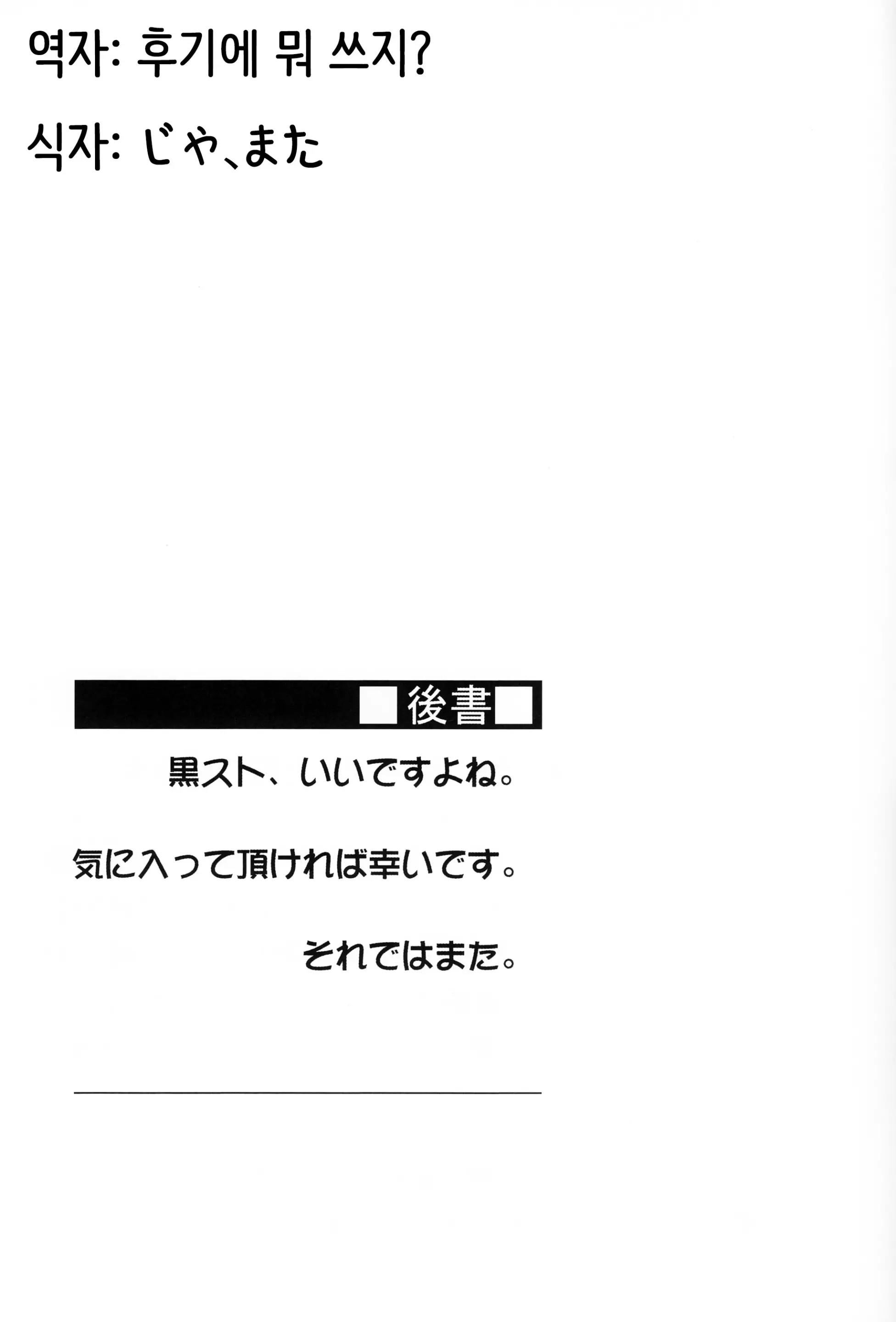 웹툰 이미지 19