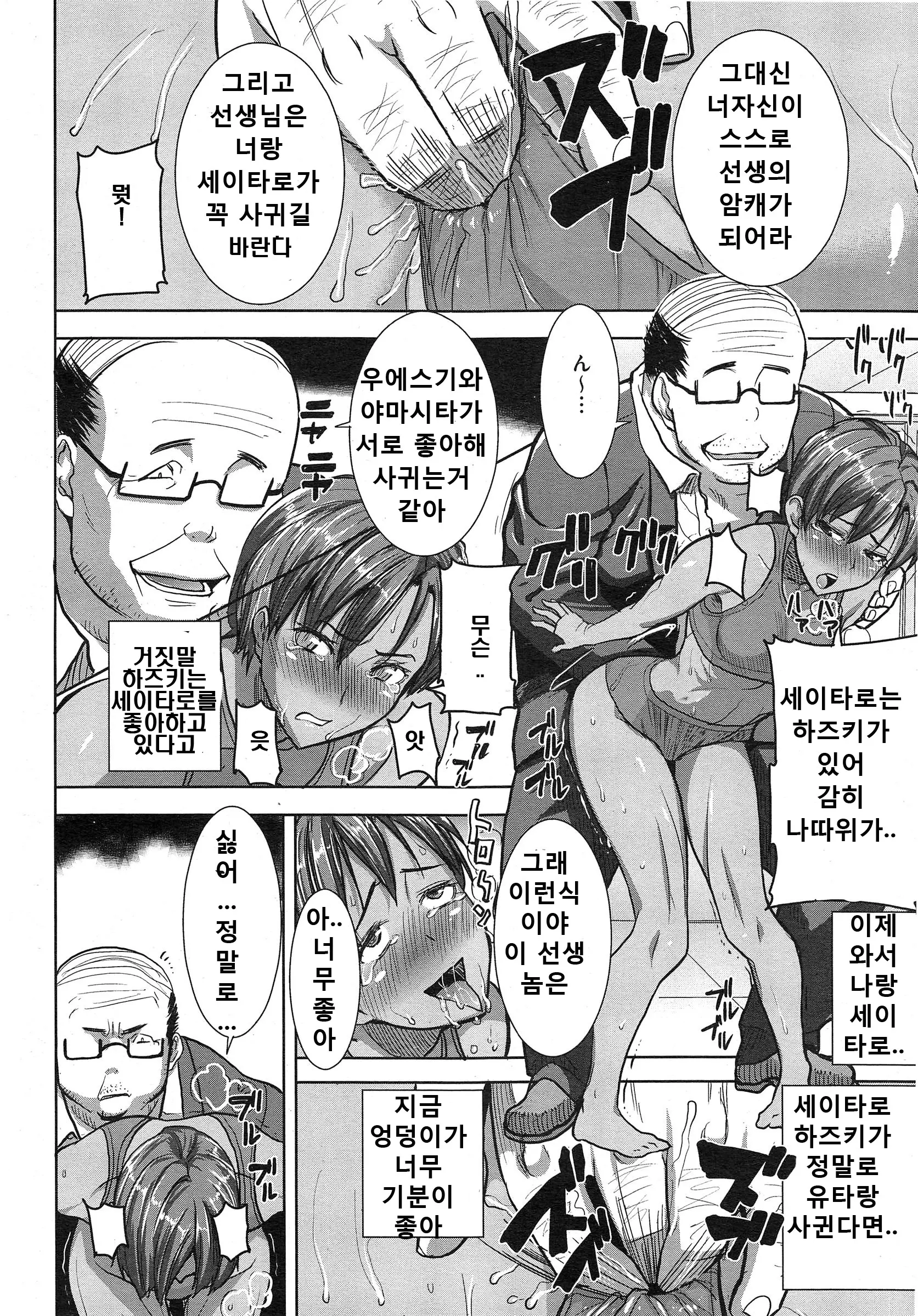 웹툰 이미지 119