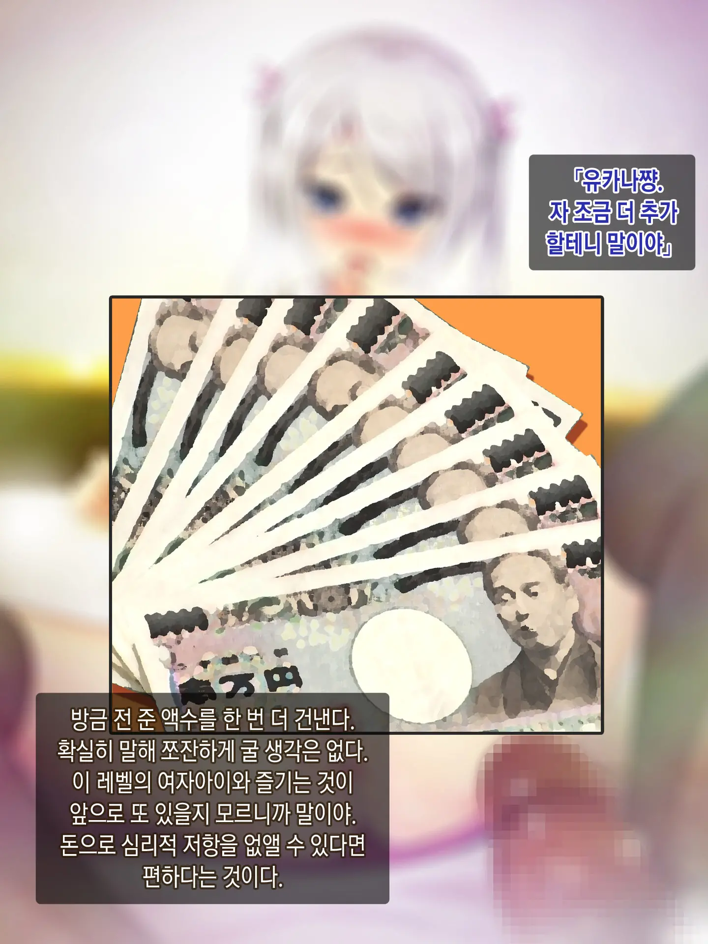 웹툰 이미지 28