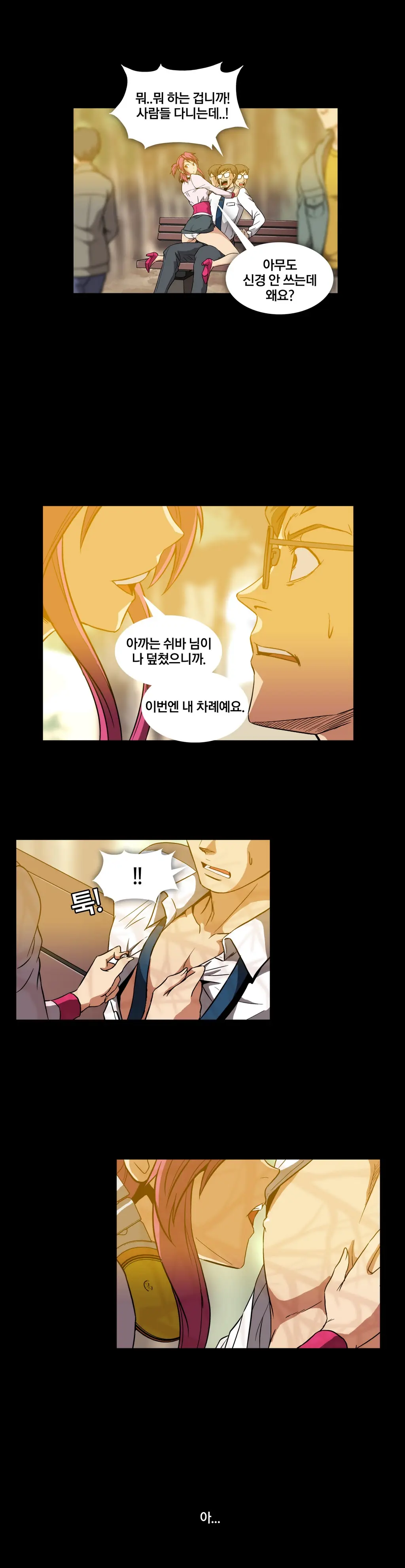 웹툰 이미지 105