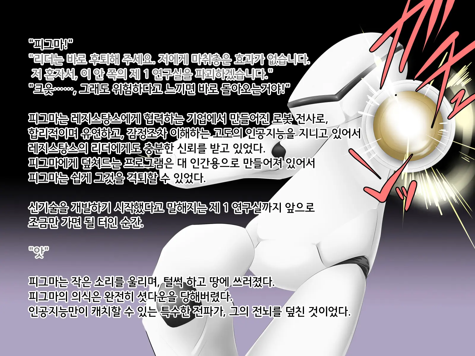 웹툰 이미지 3