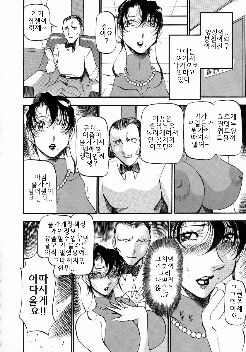 웹툰 이미지 98