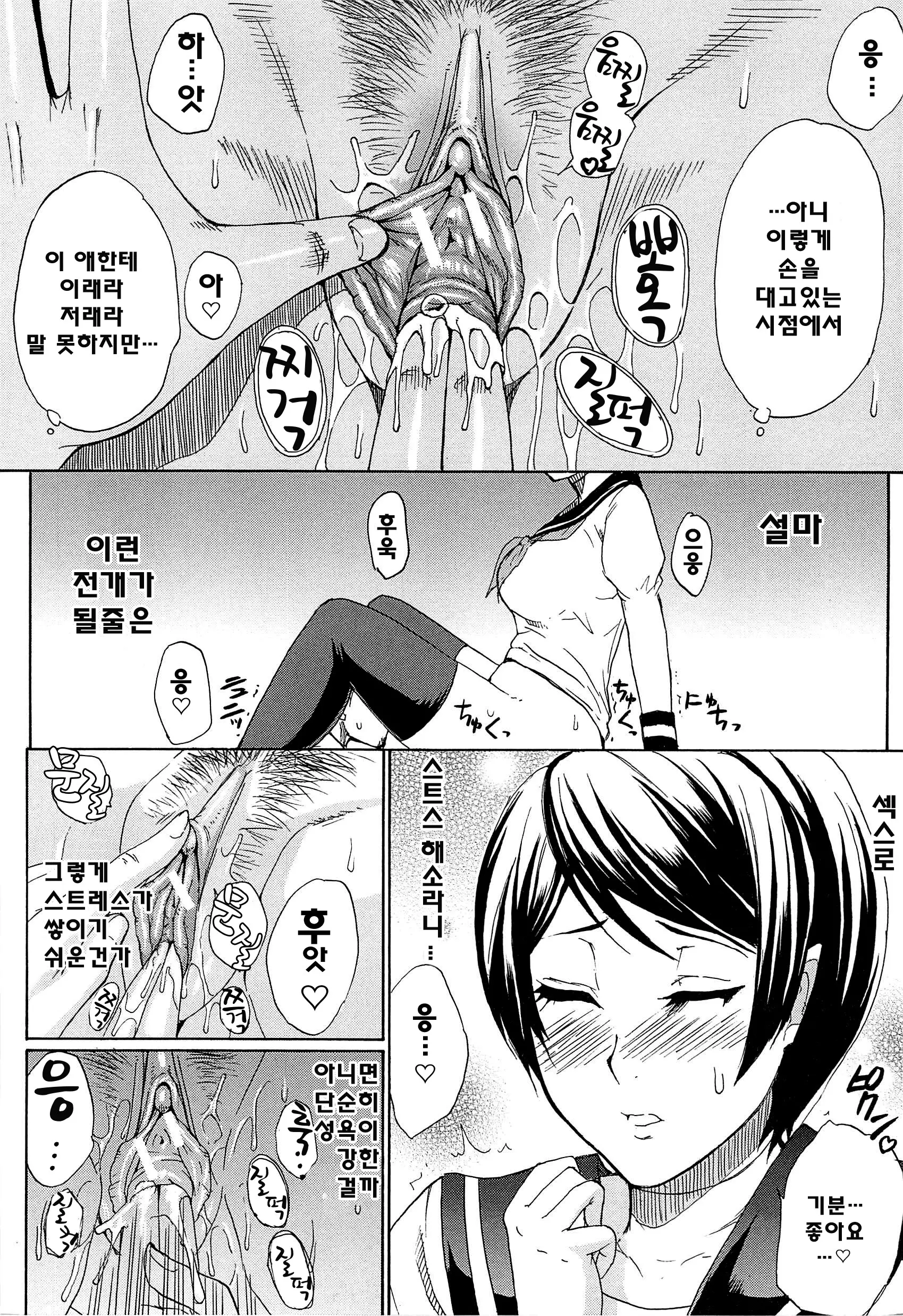 웹툰 이미지 32