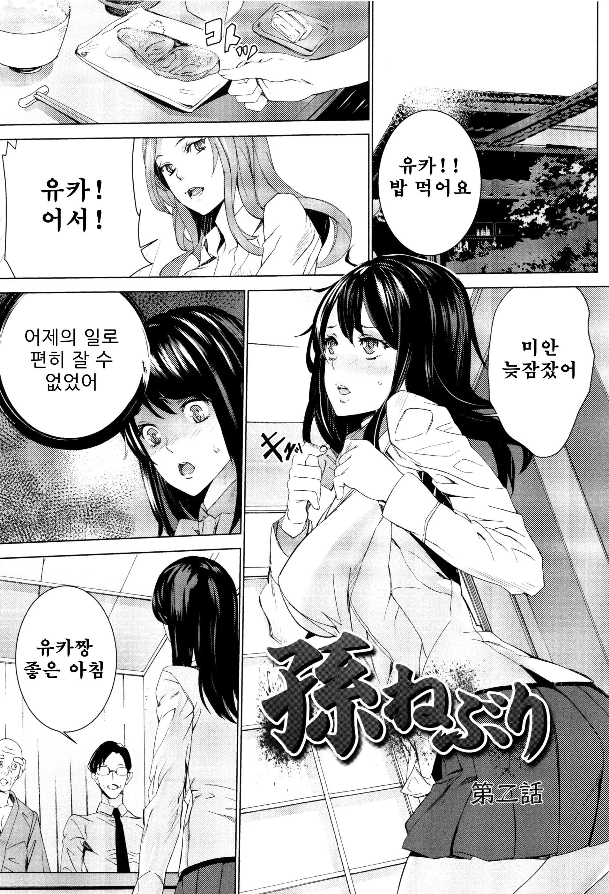 웹툰 이미지 26