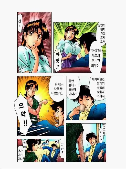 웹툰 이미지 130
