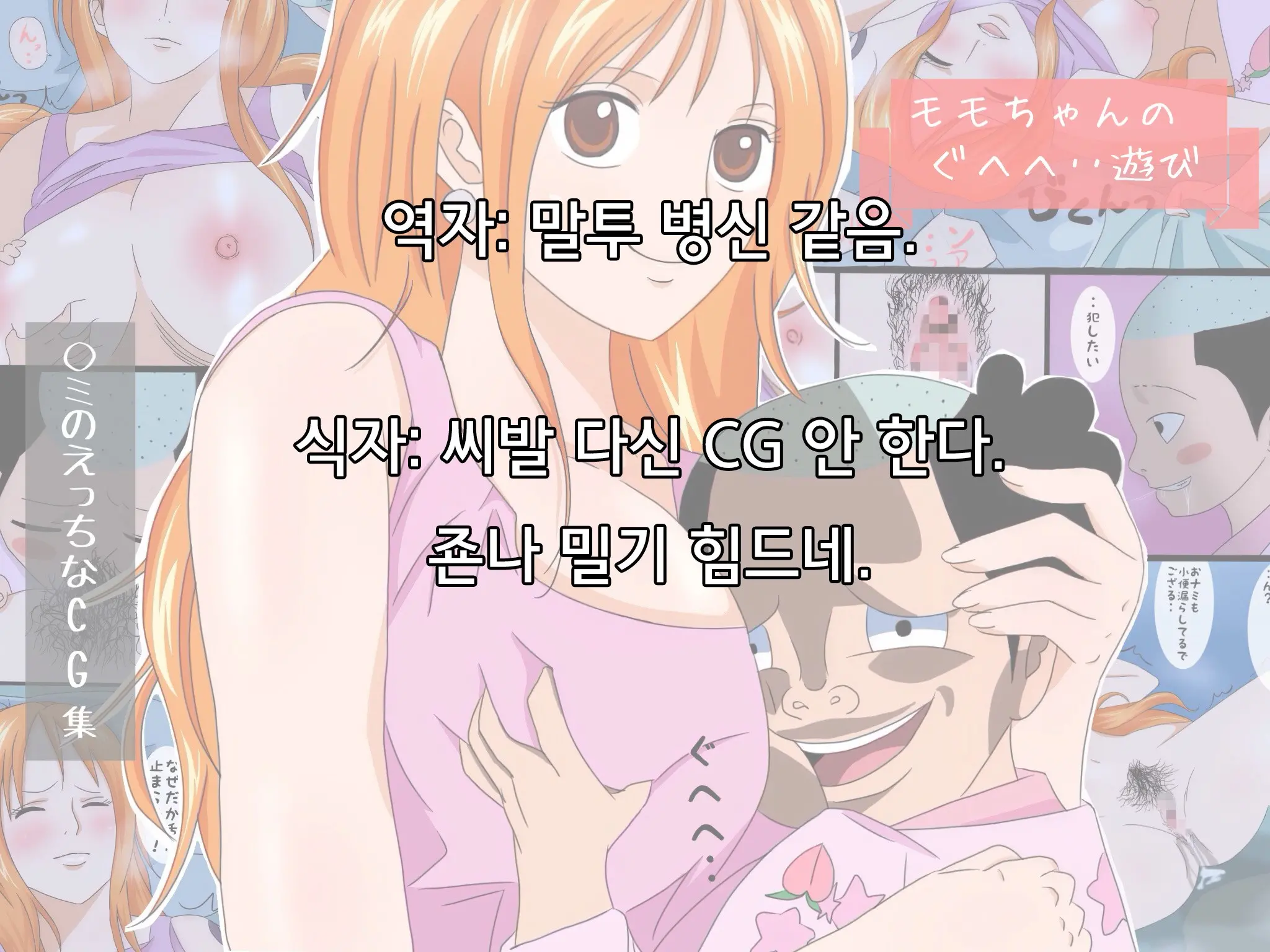 웹툰 이미지 20