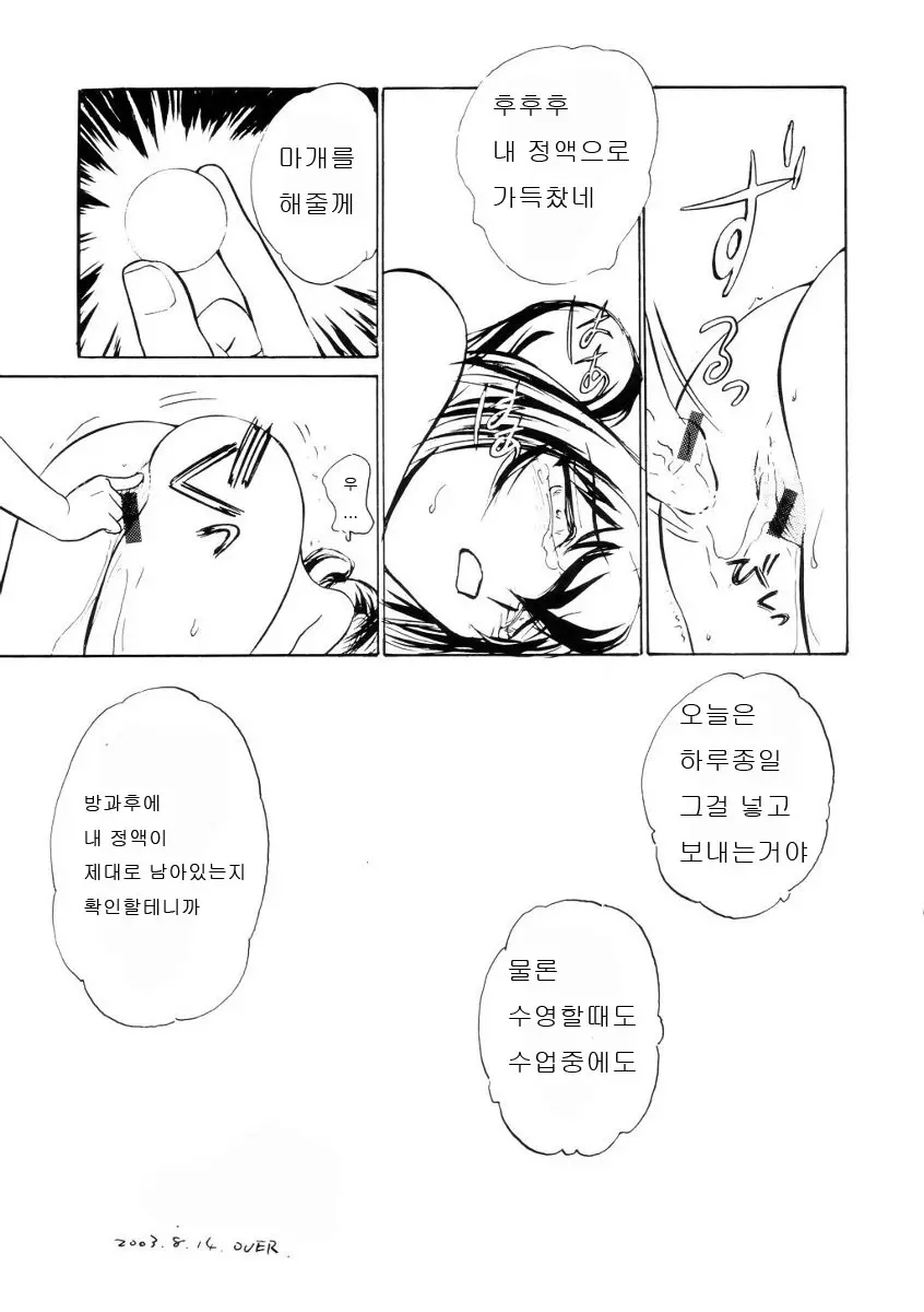 웹툰 이미지 19