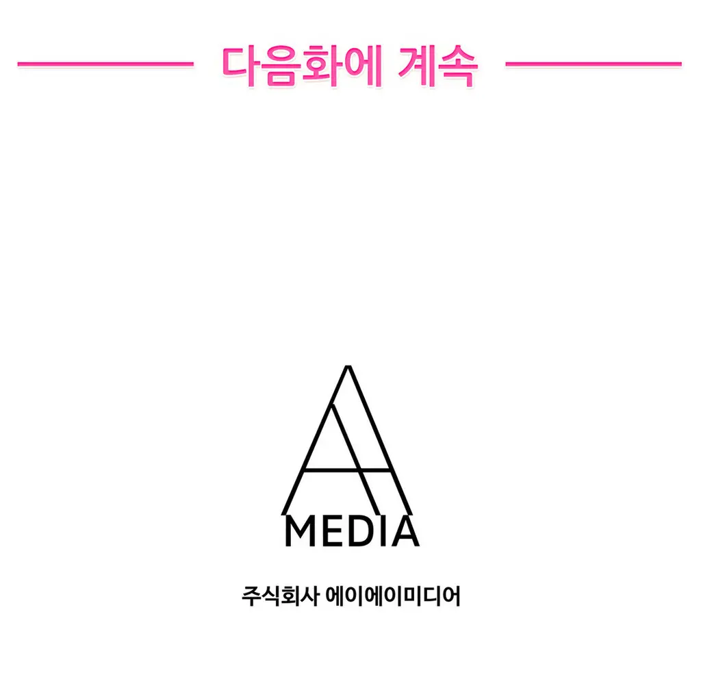 웹툰 이미지 455