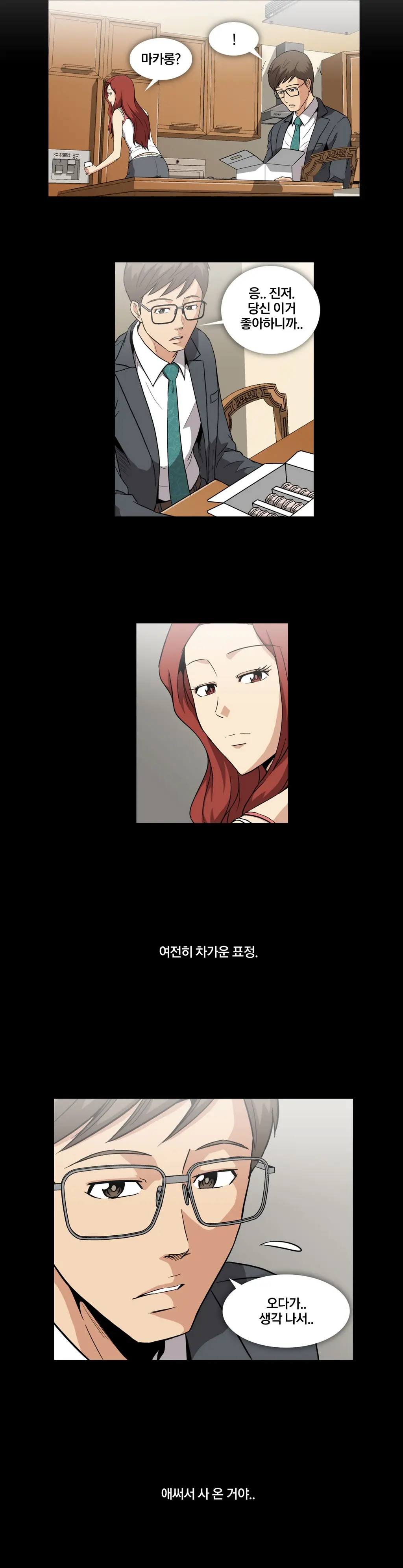 웹툰 이미지 153