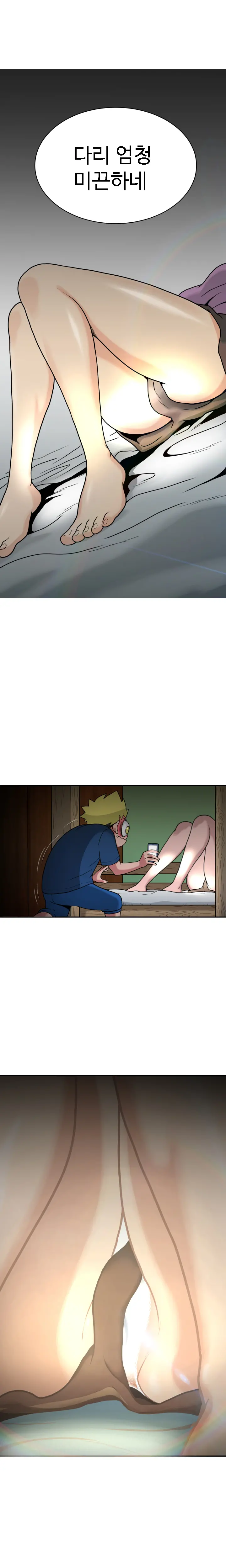 웹툰 이미지 51