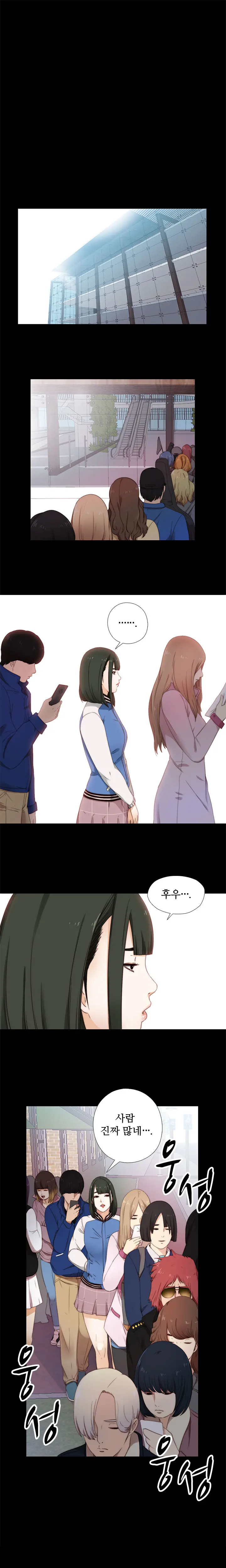 웹툰 이미지 112