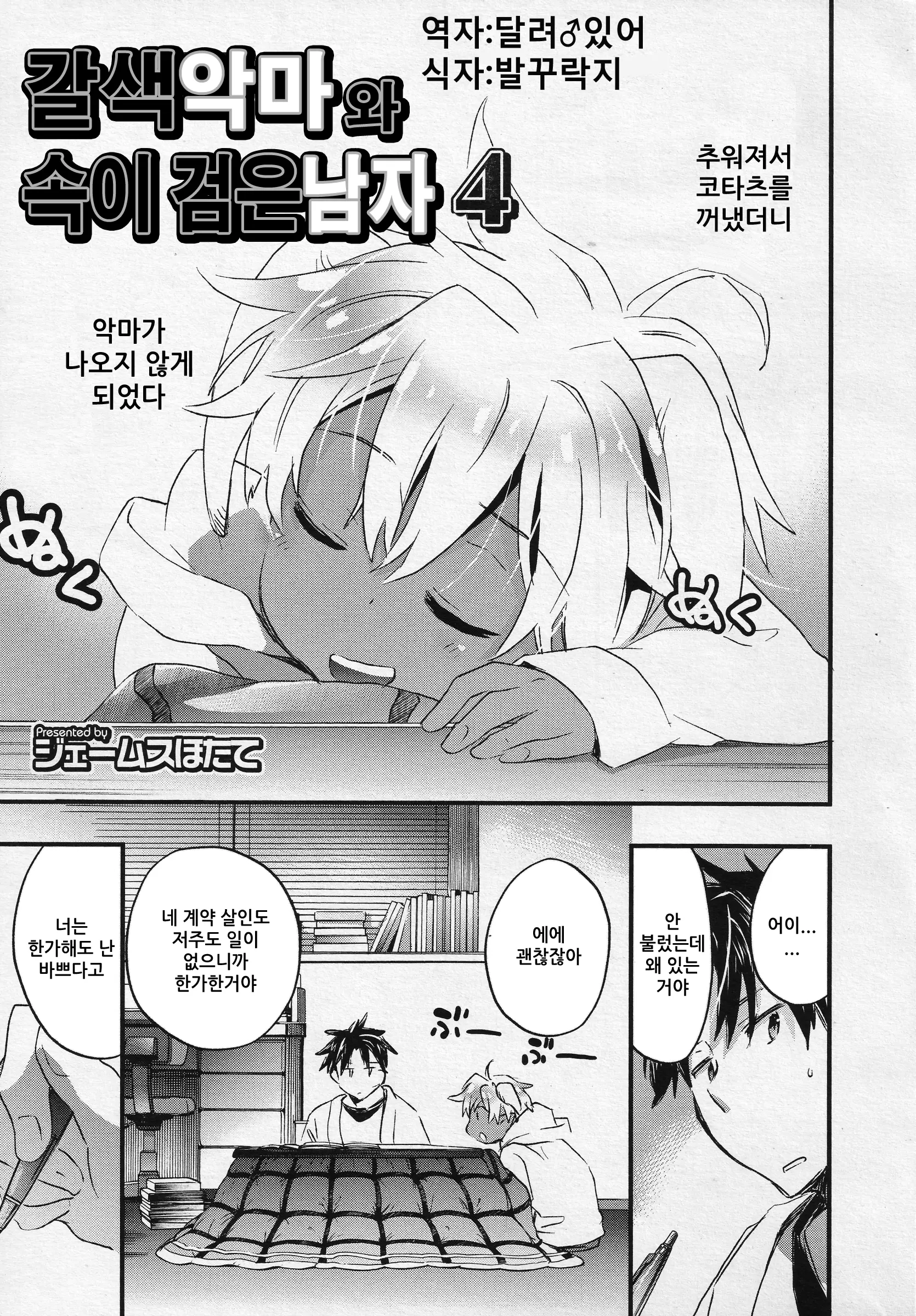 웹툰 이미지 0