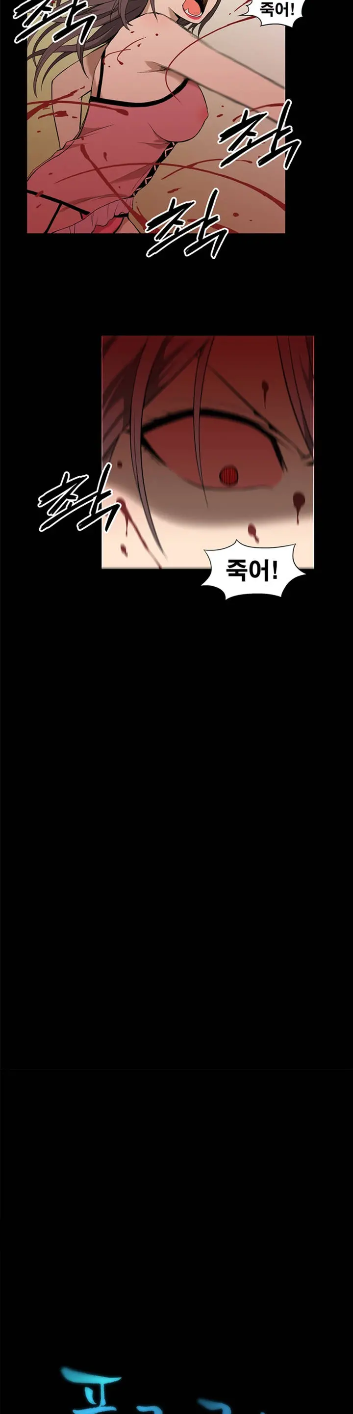 웹툰 이미지 101