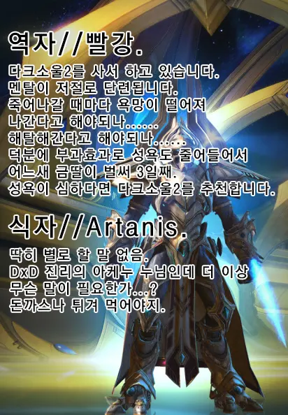 웹툰 이미지 22
