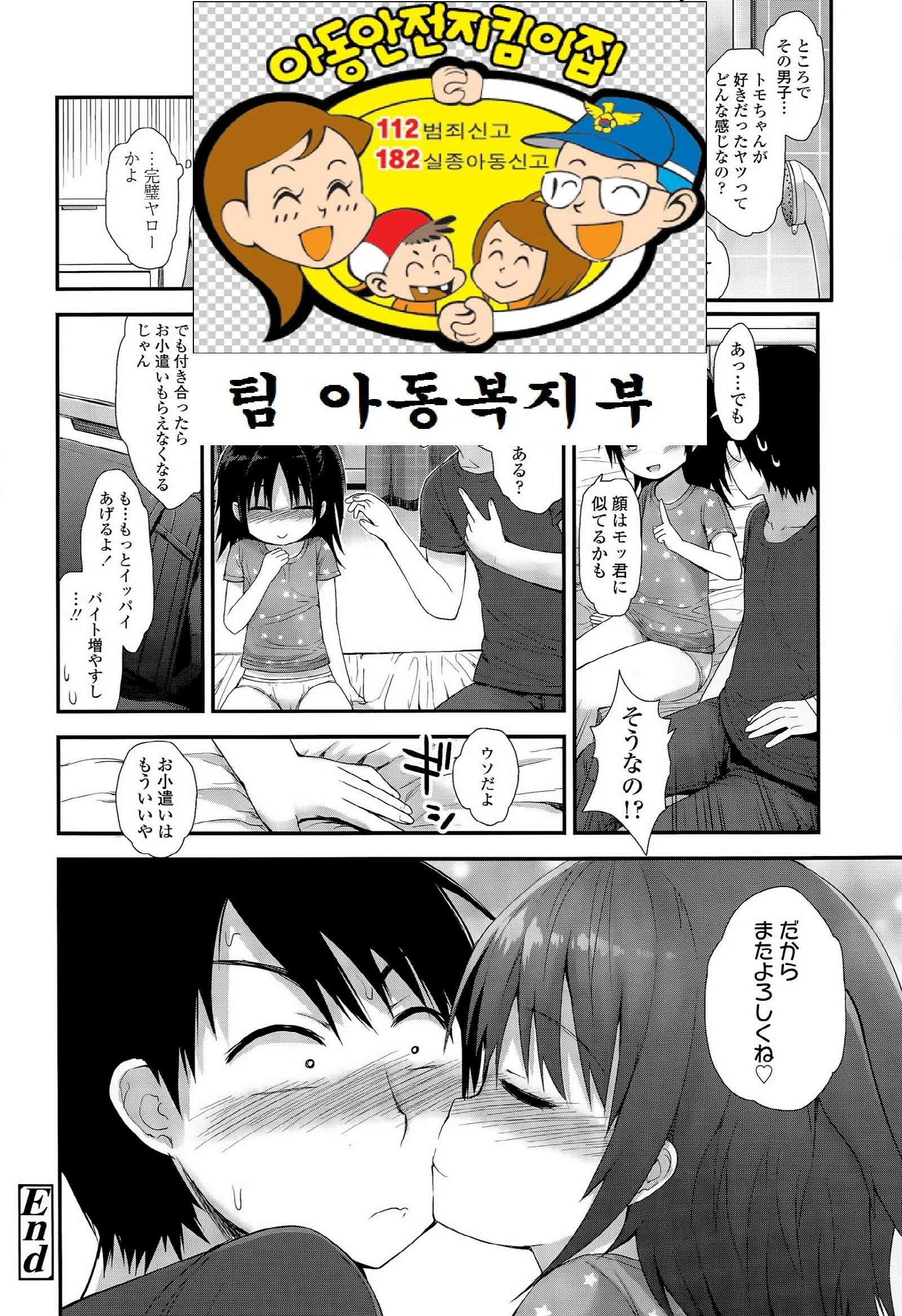 웹툰 이미지 20